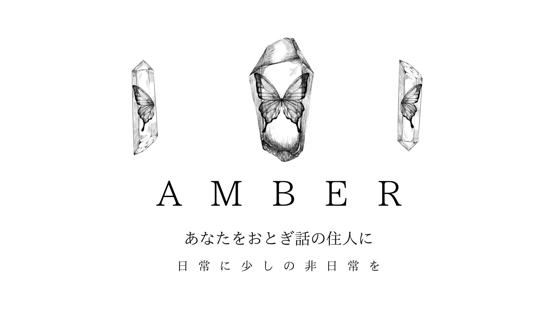 Main Visual
